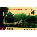 集邮卡--河北2003年邮票卡羊年(秦皇岛A)品如图,右上方有起皮(se69873372)_7788收藏__收藏热线