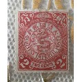 大清邮票龙邮票大清二分邮票(se69877951)_7788收藏__收藏热线