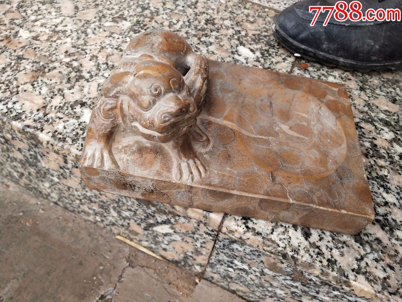 文房用品金钱石富贵石砚台长方形狮子造型19厘米13厘米9厘米