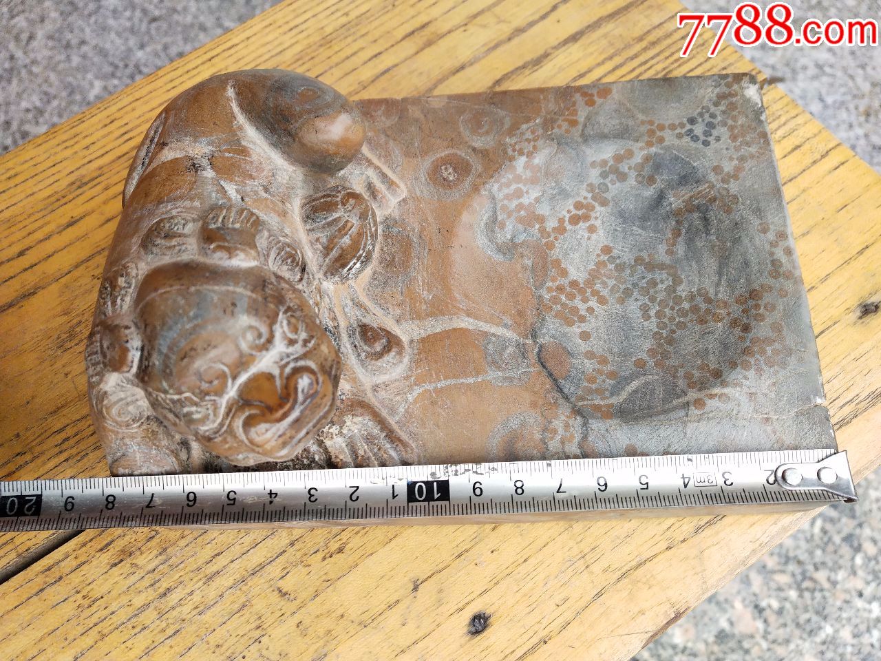 文房用品金钱石富贵石砚台长方形狮子造型18厘米13厘米9厘米