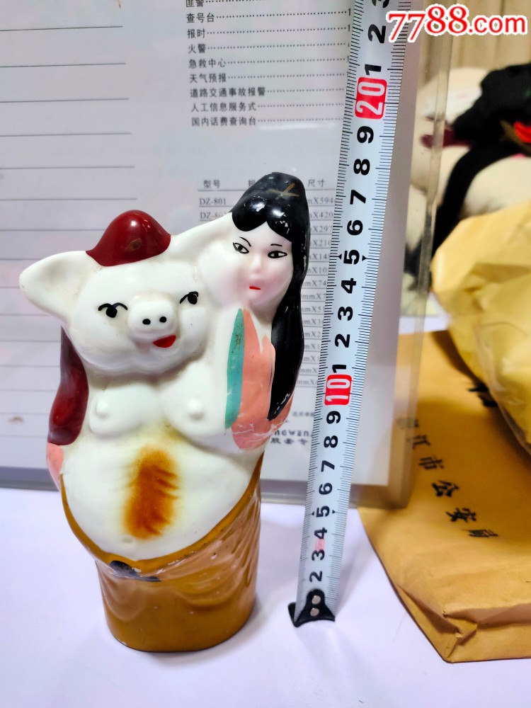 猪八戒背媳妇存钱罐储蓄罐储钱罐扑满