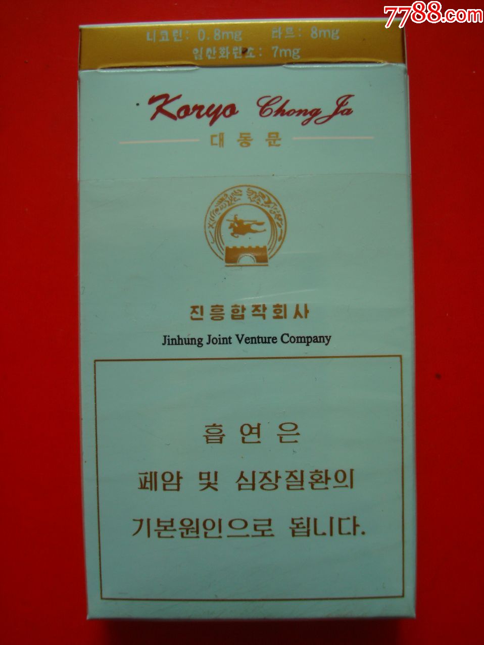 朝鲜标细支――人参-1.0000元-se69885319-7788烟标收藏