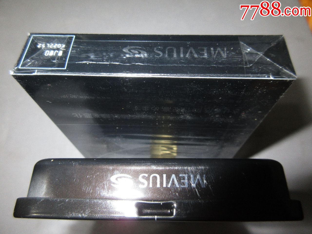 七星【铁盒带外包装】