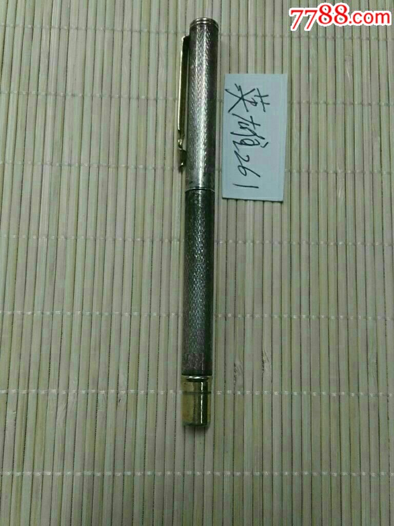 英雄261镀金老钢笔