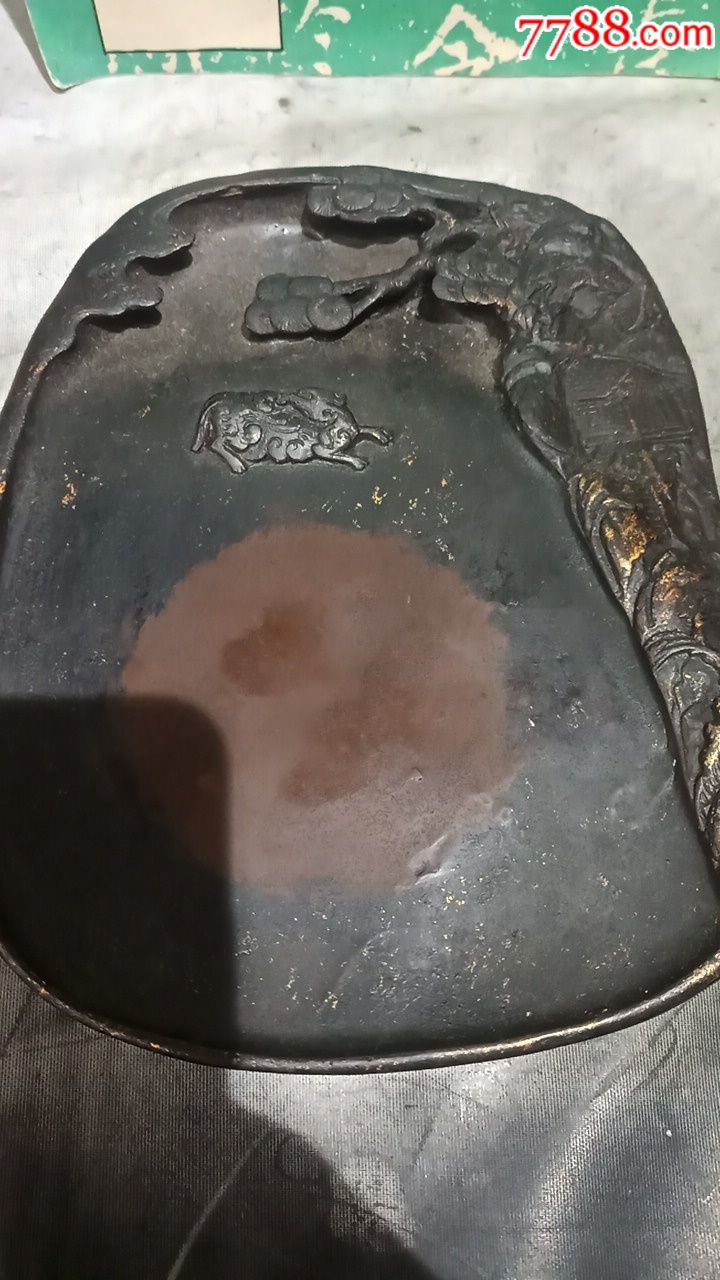 端溪紫云_端砚_古老转神【7788收藏__收藏热线】