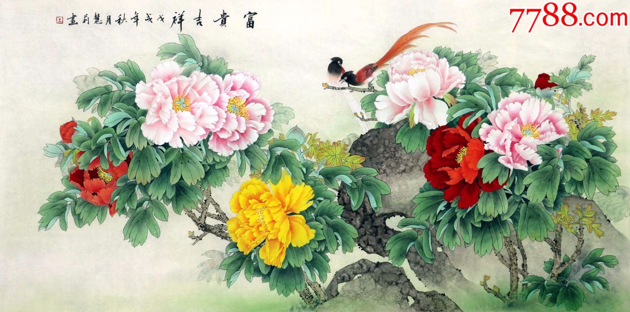 王慧莉·四尺工笔牡丹18