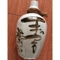 日本酱油瓶(se69898859)_7788收藏__收藏热线