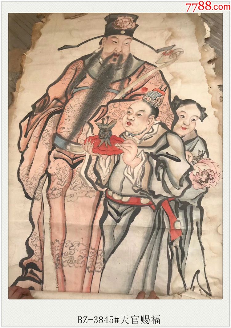 bz-3845#天官赐福/清代老字画古画道教画收藏
