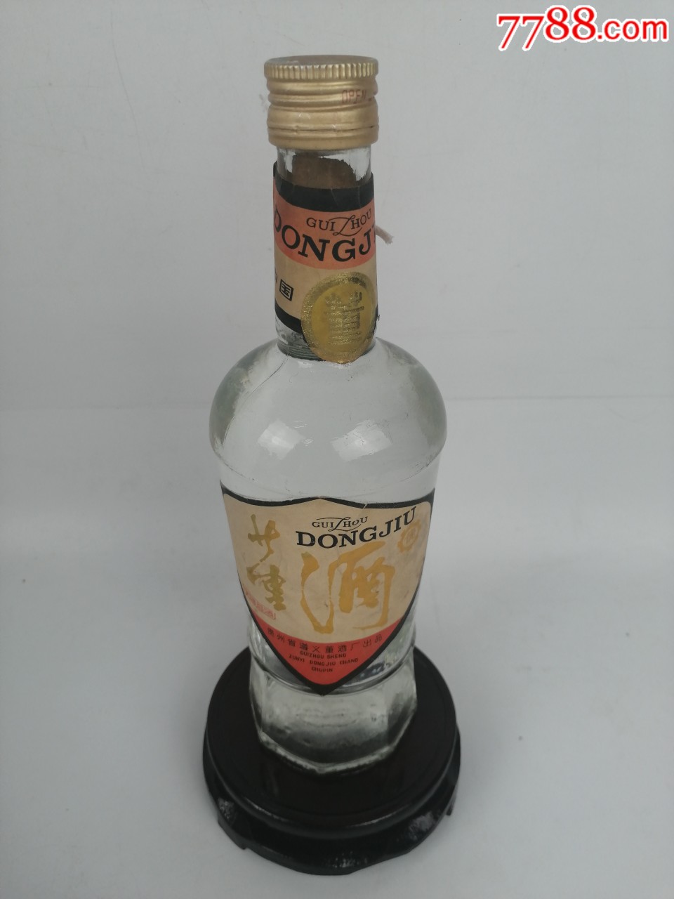 80年代末59度董酒,酒线进柱,收藏佳品_价格2888元_第1张_7788收藏