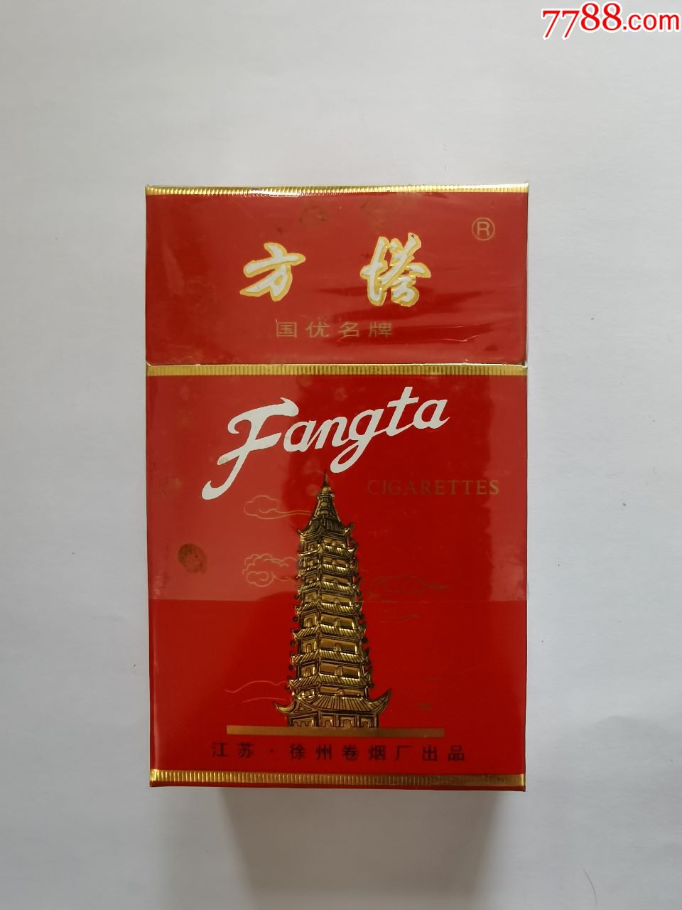 徐州香烟图片图片