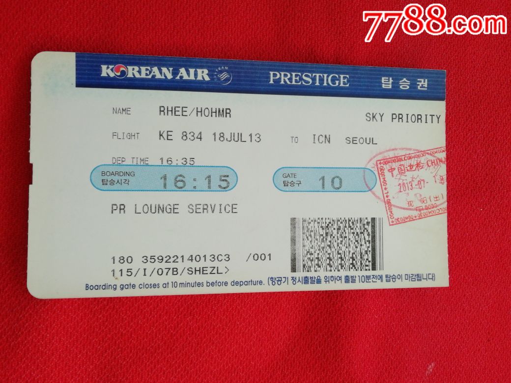 韩国登机牌_飞机/航空票_临溟苑【7788收藏__收藏热线】