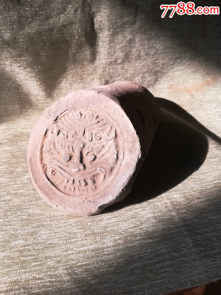 漂亮清代狮子头纹瓦当231095cm沿有小磕皮如图余完整