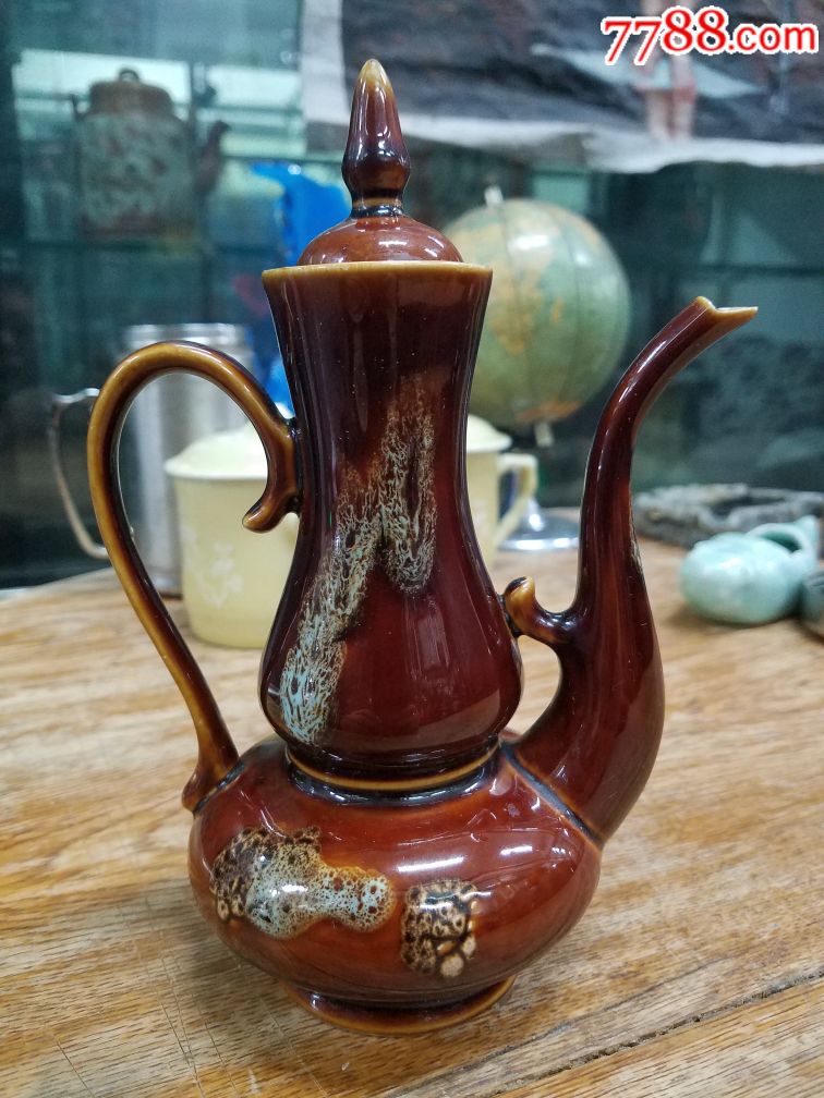 酱釉窑变瓷酒壶