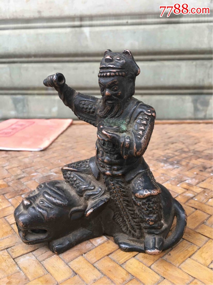 骑虎财神赵公明