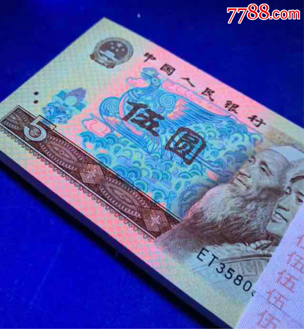 acg严评805红霞鹤影稀少et冠早期第一大组刀拆绝品