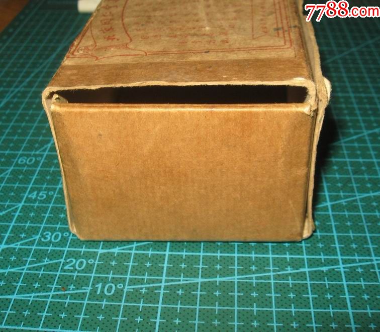 解放初北京同仁堂女金丹药盒抗美援朝保家卫国