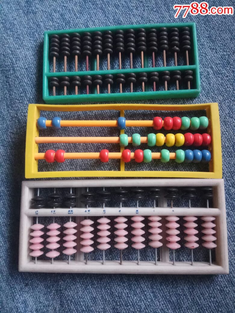 老式益智玩具算盘三个