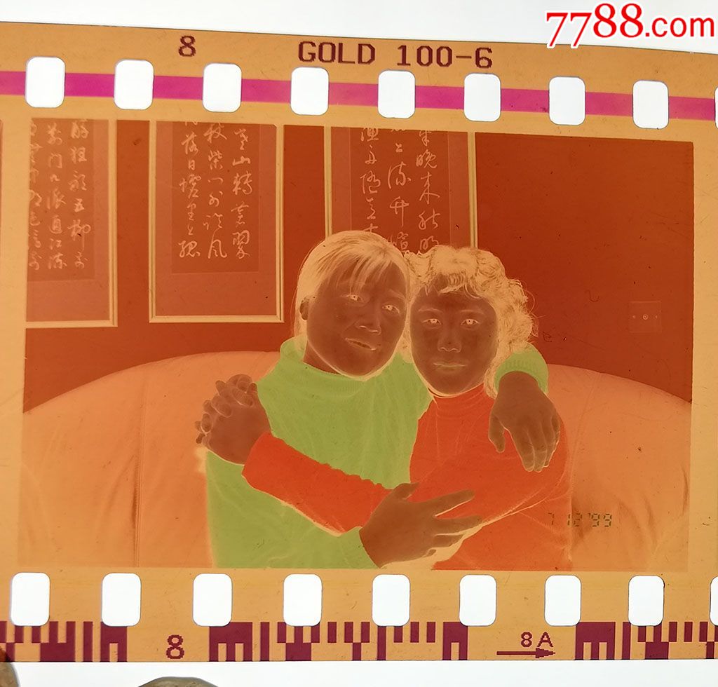 好姐妹【135彩色老底片】_老照片_藏来藏往【7788收藏__收藏热线】