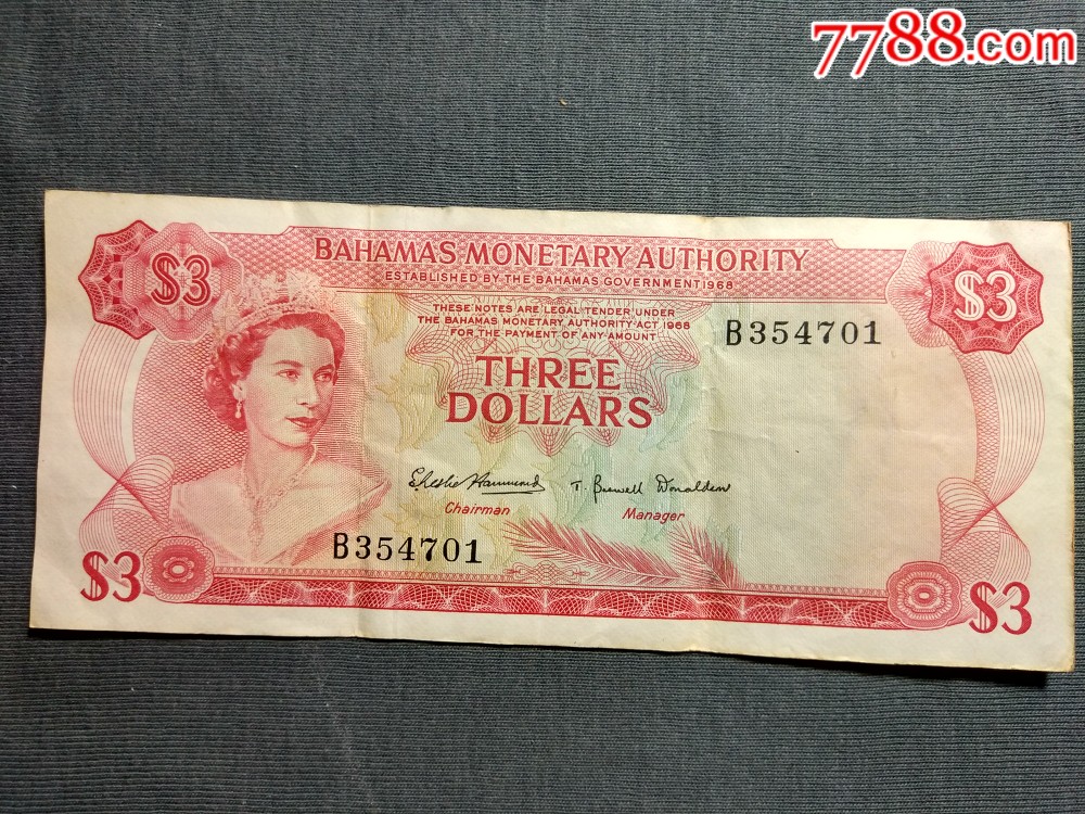 外国纸币巴哈马3元1968