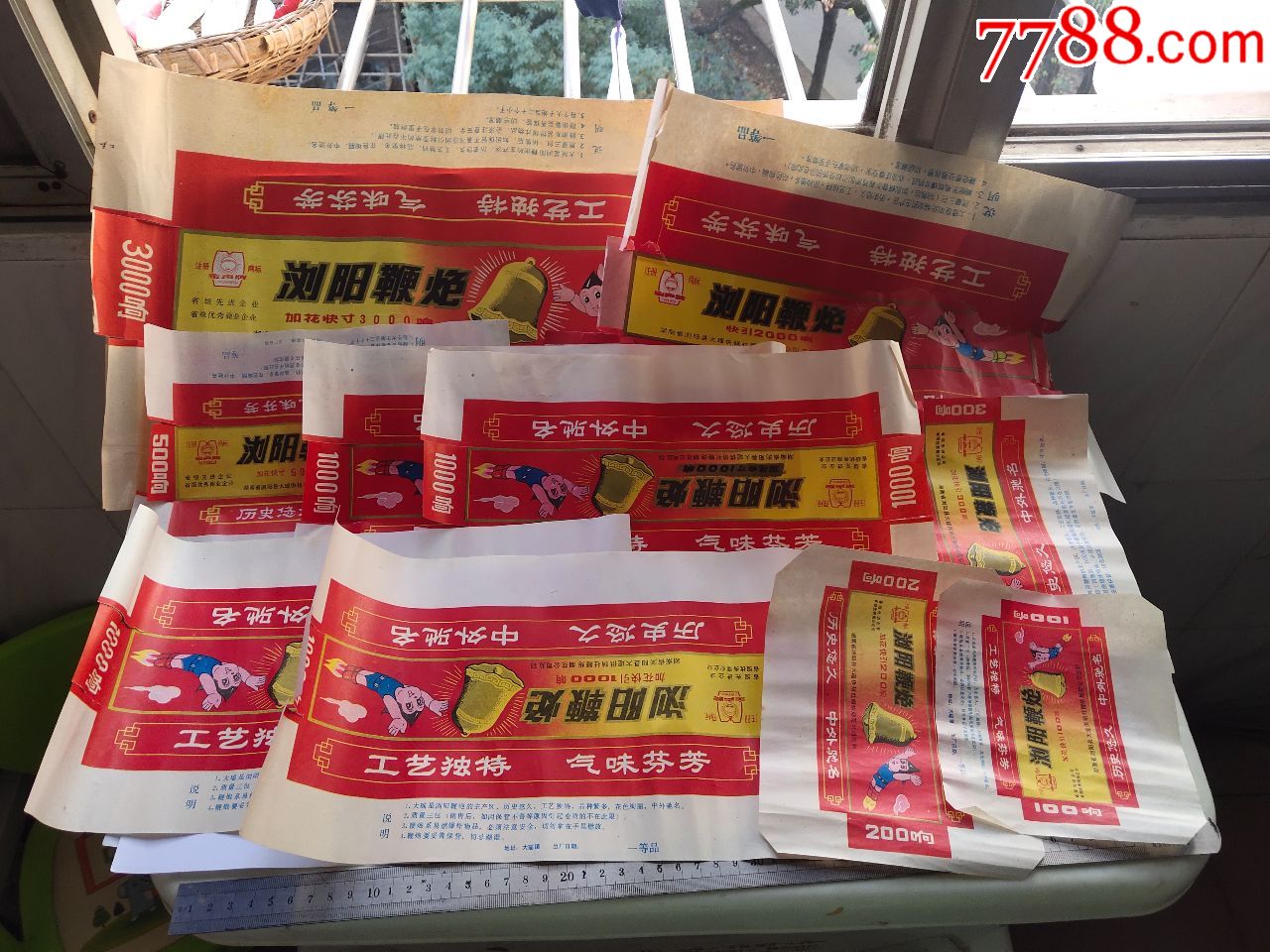 浏阳鞭炮,金声牌(100--3000响,7张全套)多两张复品