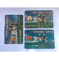 电卡，三张(se69926976)_7788收藏__收藏热线