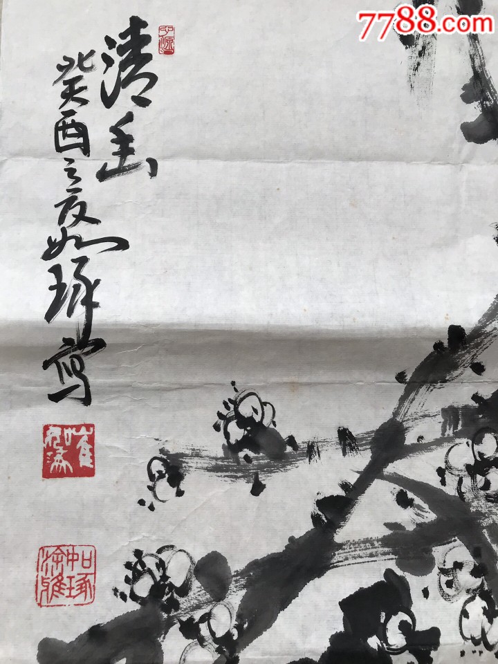 著名画家崔如琢作品