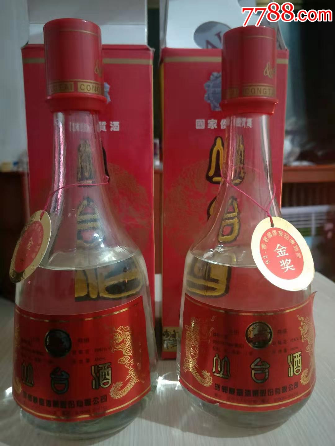 河北第一名酒,叢臺酒