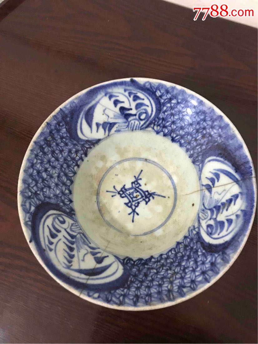 清代青花折腰碗