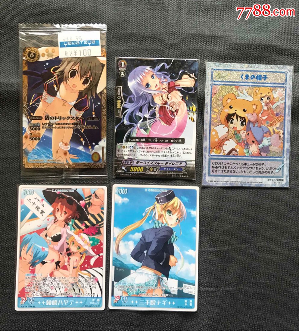 日本动漫卡通闪卡杂卡