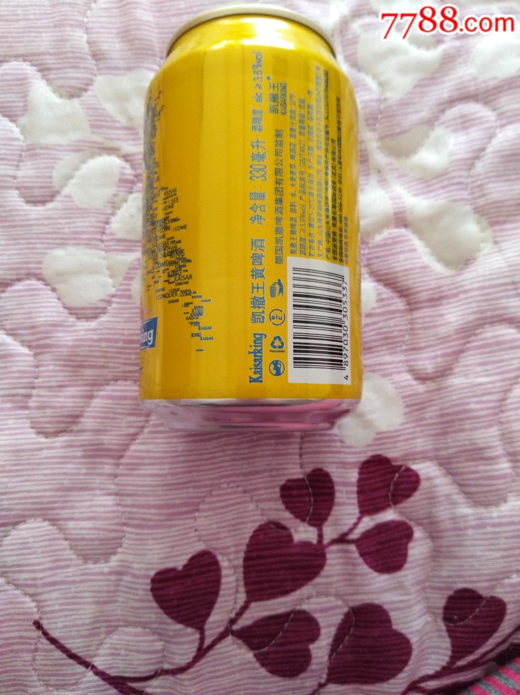 凯撒王黄啤酒易拉罐