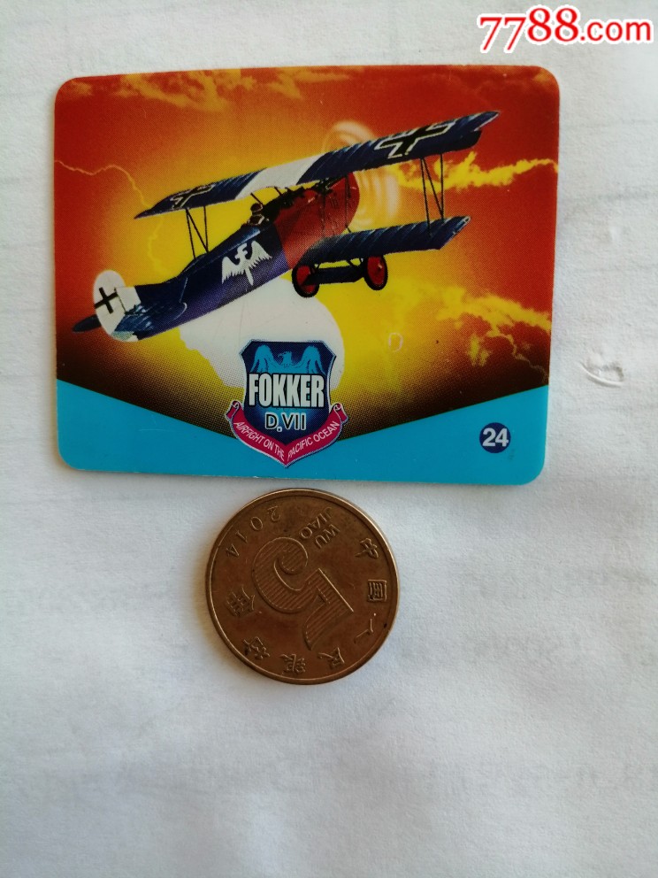 小灵龙脆脆面(7张)