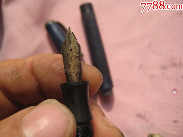 少见的古代有钱人用的天鹅50%赤金尖钢笔