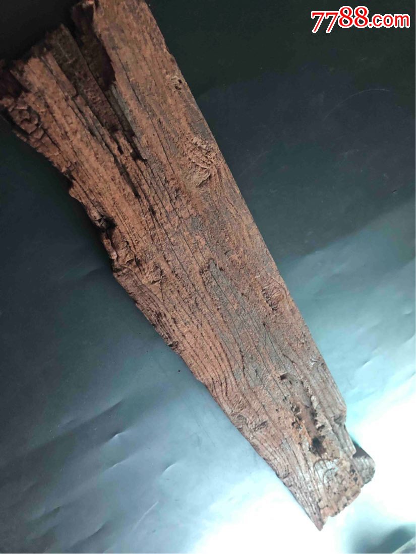 诚意-天然原木-7788收藏__收藏热线