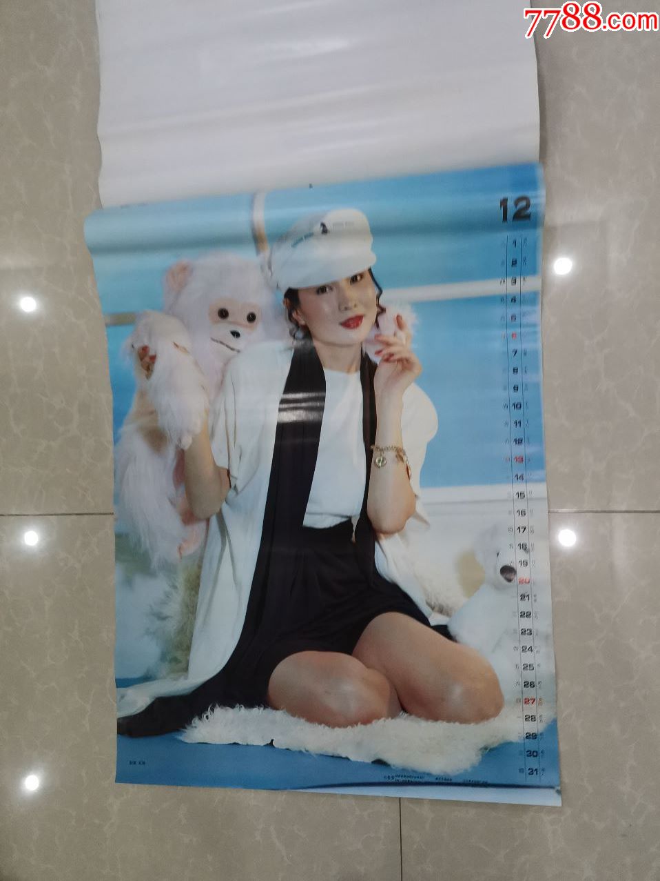 七色梦美女挂历