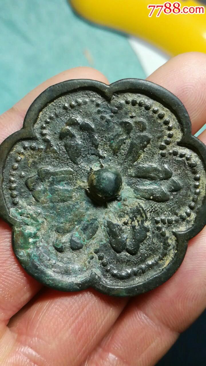 辽金花形花卉纹铜镜