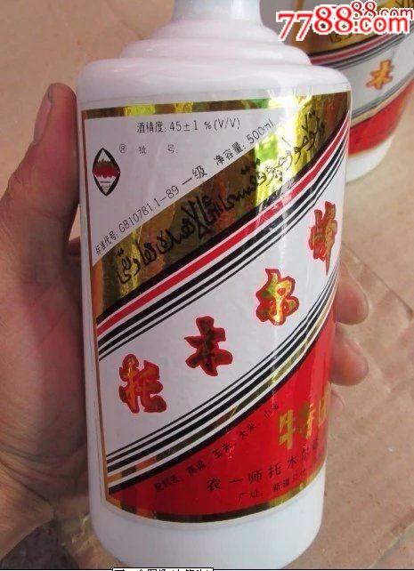 1996年(托木尔峰酒)整箱价格