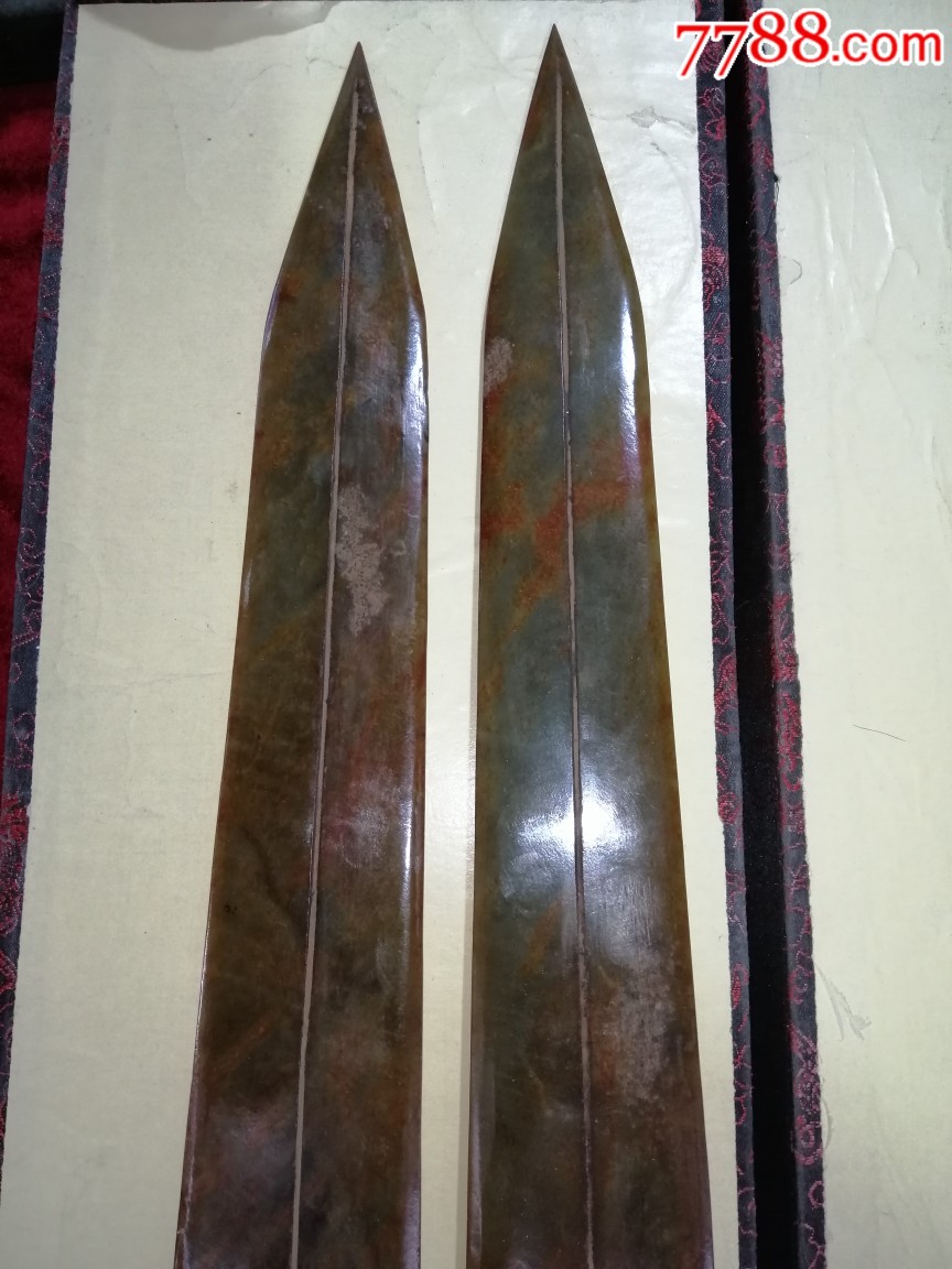一对和田玉剑