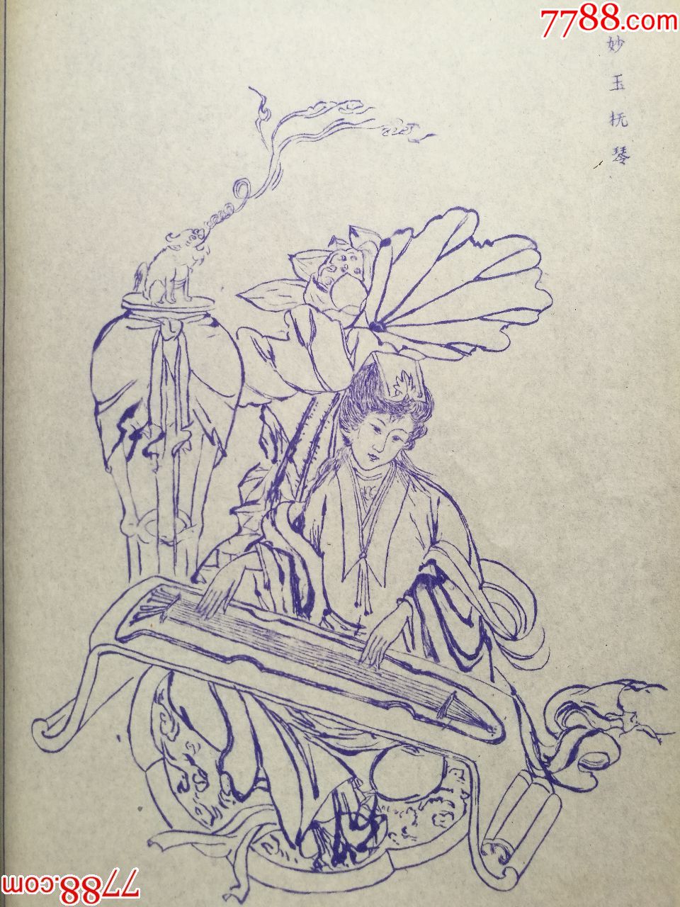 玉雕大师潘秉衡琢玉画稿