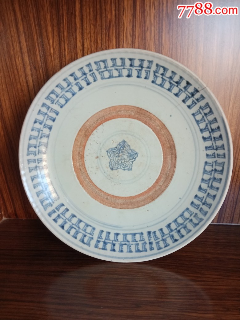 清代青花梵文百寿纹大盘1