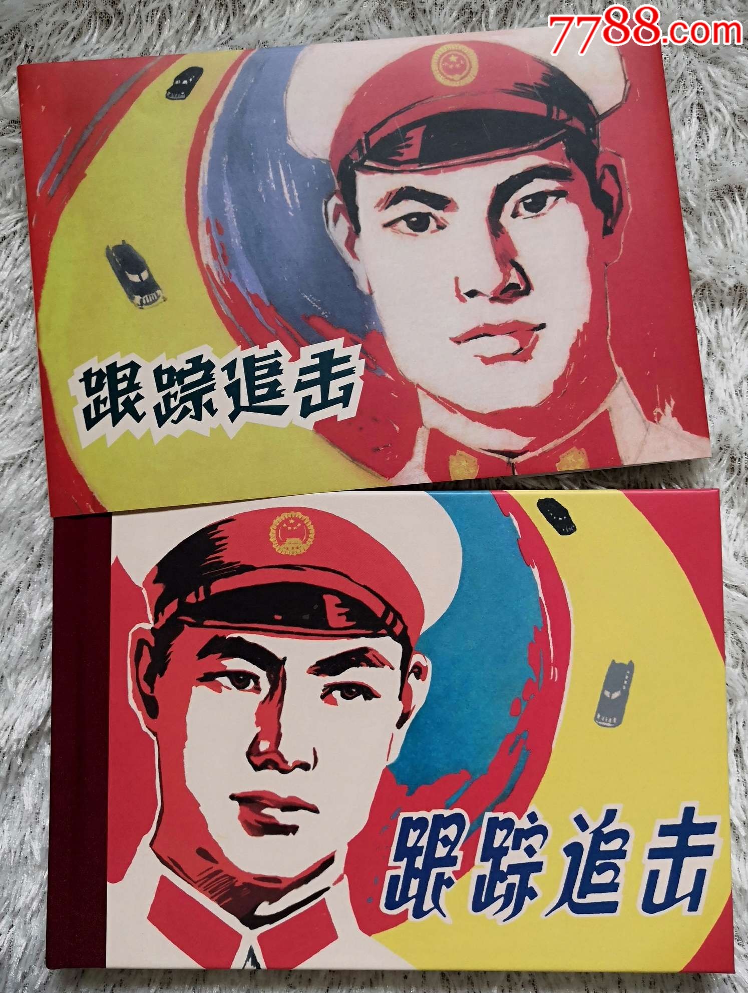 《跟踪追击》(32开布脊版)(雷人版)