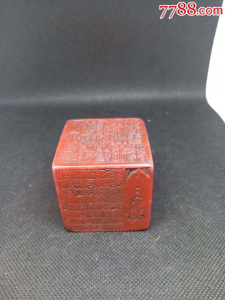 寿山石六面印章