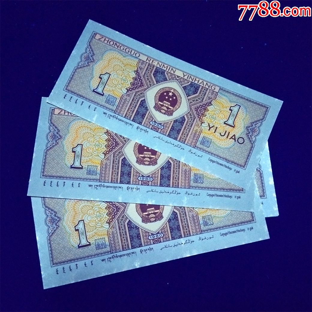 8001小金牡丹,姐妹花整捆