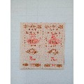 赣州市豆制品票——伍市两制（2连张）【1986年3季度】稀少票(se69954619)_7788收藏__收藏热线