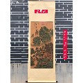 清代书画家董邦达绢本山水画一副，(se69958336)_7788收藏__收藏热线