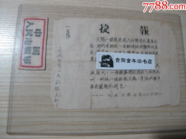 ־Ը��ս�ء��ݱ���(se70144595)_