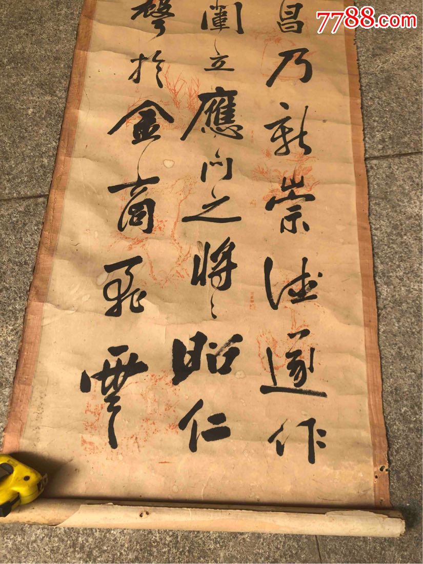 字画/古玩老物件/古董收藏