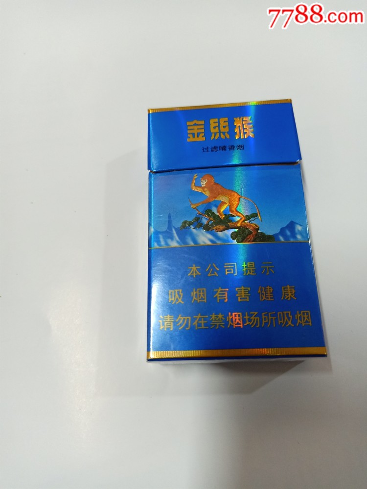 金丝猴尽早版