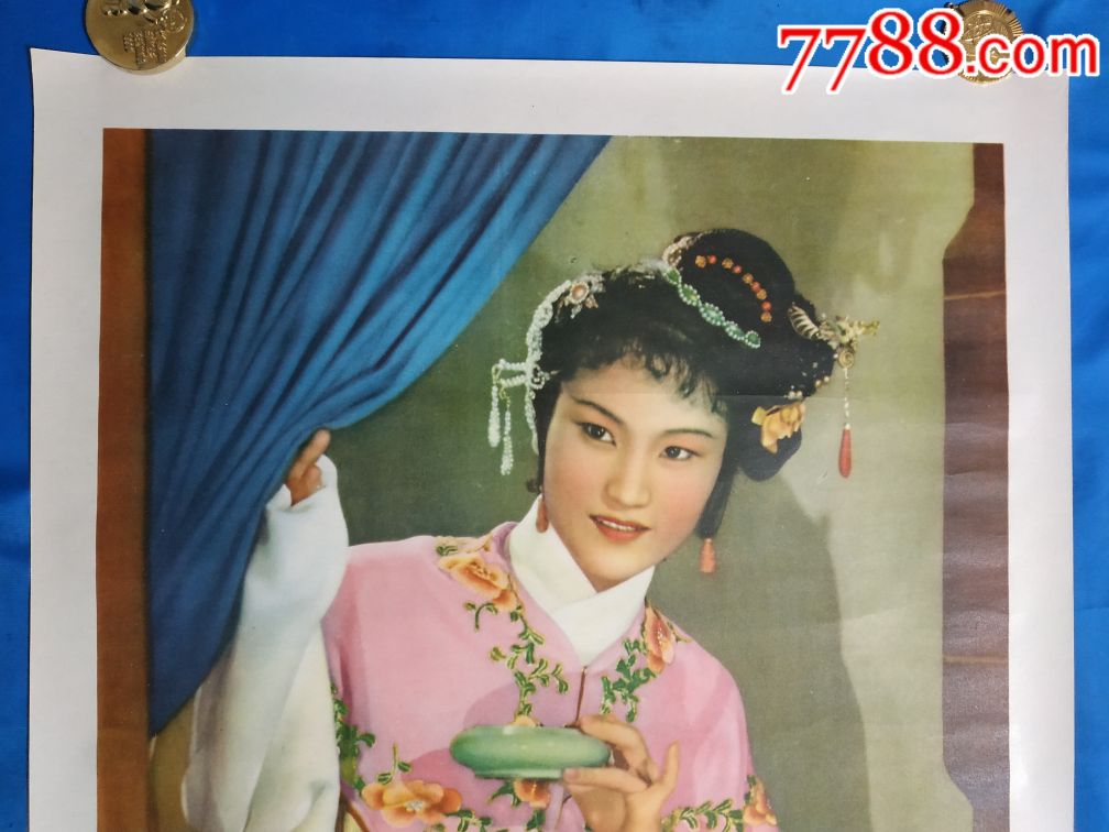 影片《追鱼》中的鲤鱼精(王文娟饰)