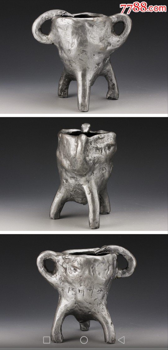 日本昭和时期名家之手北村西望蛇型香炉