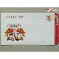（保真）100个5.4元幸运封5.4元邮资封（纸张厚）(se69975418)_7788收藏__收藏热线